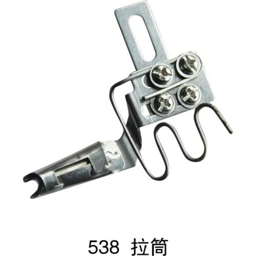 2021 Top Fashion Special Offer Steel Industrial Sewing Machine Accessories Dayu 538 Package Selvedge Pull Cylinder Bundle