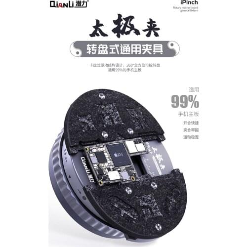Qianli iPinch 360 Degree Turntable Design Motherboard Repair Fixture with Glue Removal Card Slot Universal for 99% Mobile Phone