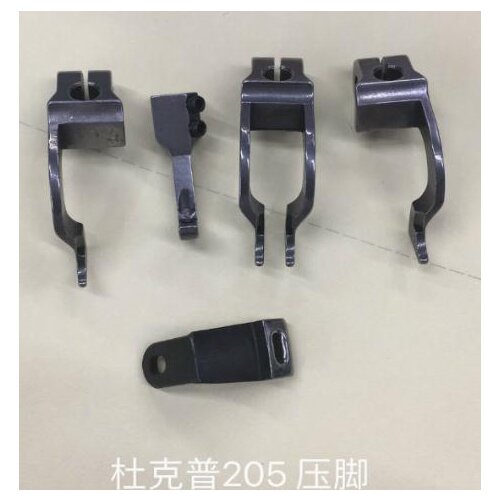 Sewing machine accessories Durkopp 205 204 special sewing machine presser foot saddle sewing presser foot