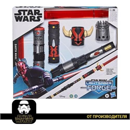 STAR WARS Toy Weapons And Blasters