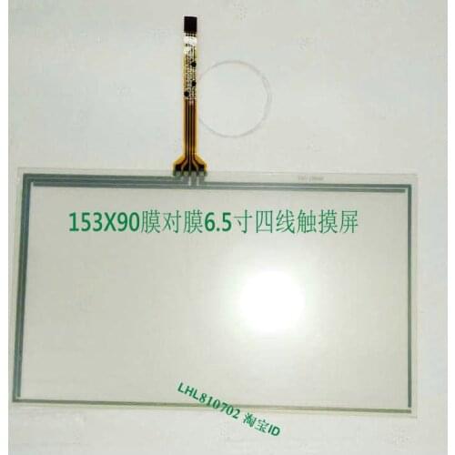 FOR Audi A4L Q5 original car screen upgrade touch 6.5 inch touch screen soft screen car DVD navigation handwriting screen