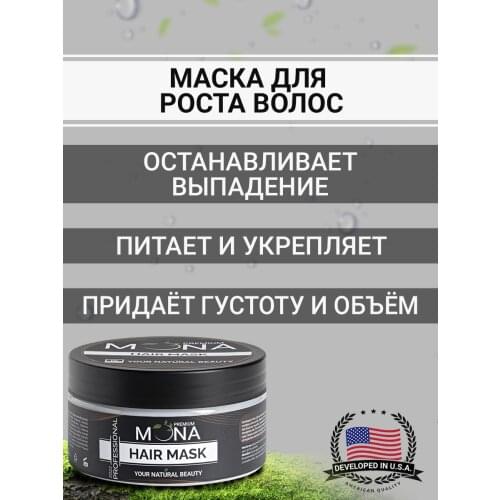 Mona Premium Hair Masks