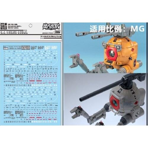 UC62 Daren Water Sticker Dalin MG 1/100 KA Iron Ball BALL 08 Team Iron Ball Water Sticker Without Model Toys
