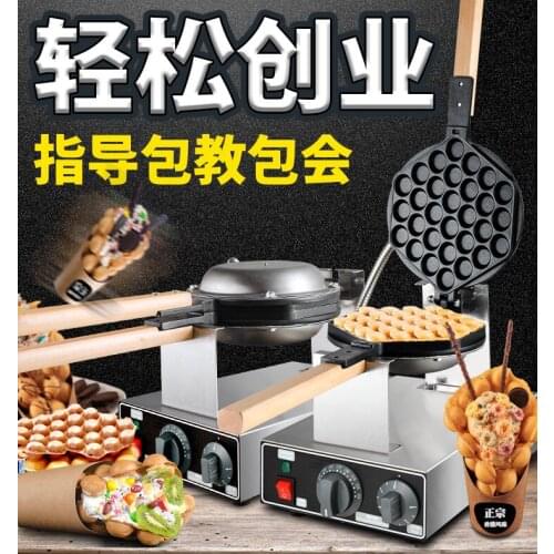 GAOCHUSHI Bread Makers