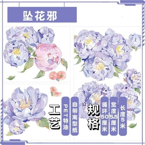 Fascinating Cherry Colourful Peony PET Washi Tapes Bullet Journal Masking Tape Adhesive Tape DIY Scrapbooking Washi Stickers