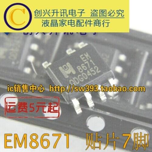 Original 5PCS/ EM8671 EM8671A SOP