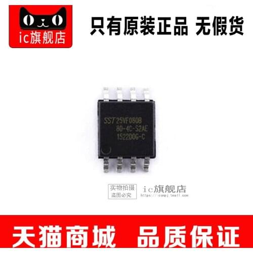 SST25VF080B-50-4C-QAF SST25VF080B QFN