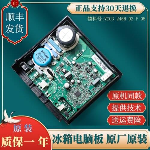 VCC3 2456 02 F 08 Refrigerator original accessories compressor drive board inverter board motherboard