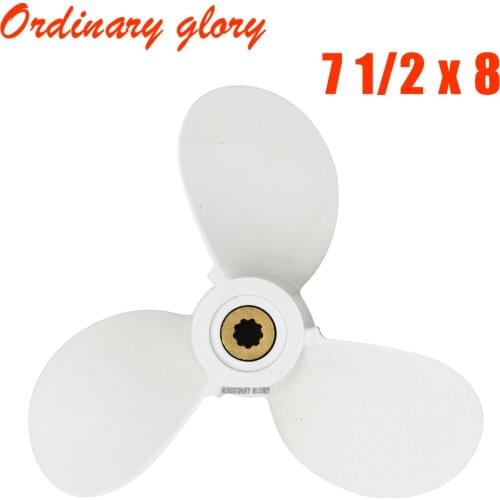 6E0-45941-01-El Aluminum Alloy Outboard Propeller 7 1/2X8-Ba For YAMAHA 4-6Hp 3 Blades 9 Spline Tooth White R Rotation