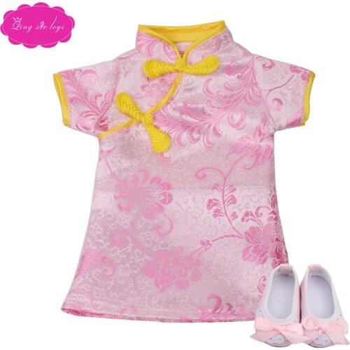 18 inch Girls doll dress Chinese cheongsam classic hanbok with shoes American newborn skirt Baby toys fit 43 cm baby dolls c33