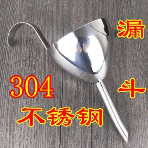Funnel Stainless Steel 304 stainless steel funnel oil funnel thick stainless steel wine Wine small funnel