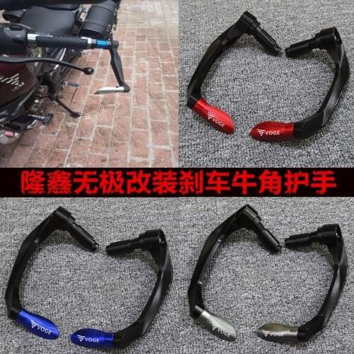 For Loncin Voge Lx500r / Ds 650ds Handlebar Protection 200 / 300ac Modified Brake Lever Guard