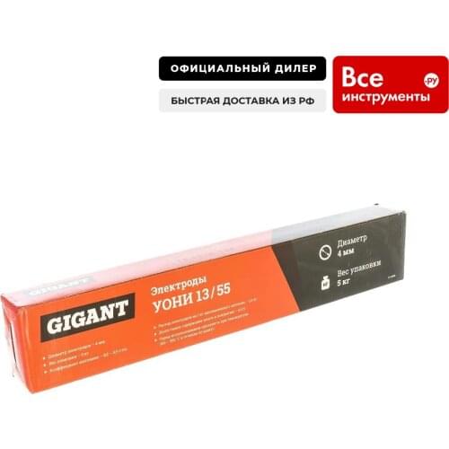 Сварочные прутки Gigant China At AliExpress