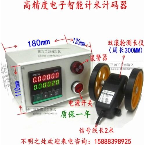 Intelligent Electronic Digital Display Meter Roller Type High Precision Meter Reading Coder Length Measuring Controller