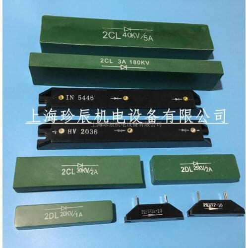 2DL 25KV 2A/2DL 3A 30KV/IN5446 8DJ/S2DL 2A 10KV/2DL 20KV 1A/2CL 40KV 3A 5A/2DL 2A 30KV/2CLG 30KV 0.2A/2DL 15KV 2A 1A