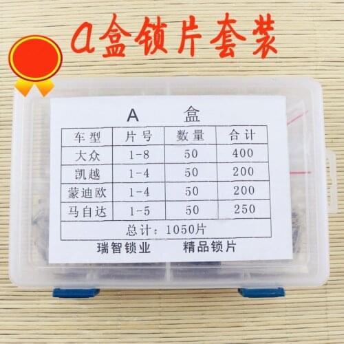 1050Pcs Car Lock Core Key Repair Accessories Type A Lock Reed Lock Plate Auto Locksmith Tools for VW Excelle Mazda Mondeo