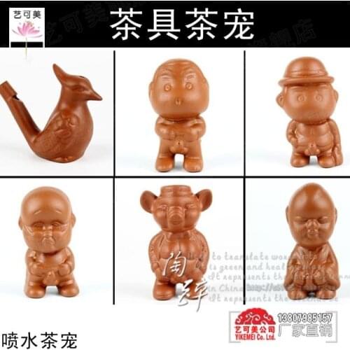 RG01 urinary Tong Yixing tea pet play tea tea pet pee pee baby monk tea pet urinary Manneken Pis