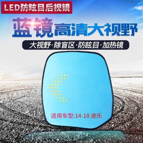 SmRKE 2Pcs For Nissan Patrol 14-18 Side View Door Mirror Blue Glass With Led Turn Signals light Heated