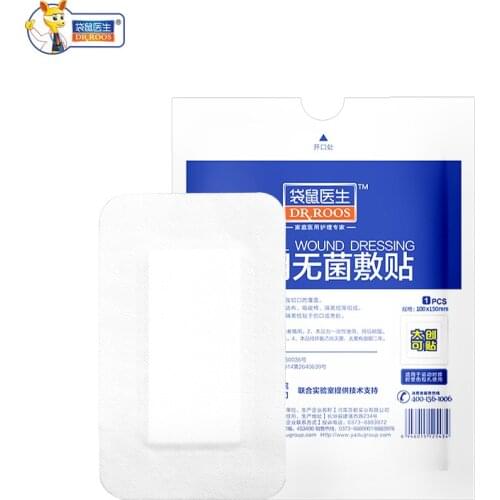 DR.ROOS 10x15cm Medical Large Size Band-aid Sterile Adhesive Wound Dressing Hypoallergenic Wound First Aid Home Outdoor