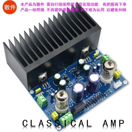 Fever 6J1 Tube LM1875 Power Amplifier Board HIFI Audio Vacuum Tube Amplifier Amplifier Gallstone Cover Parts