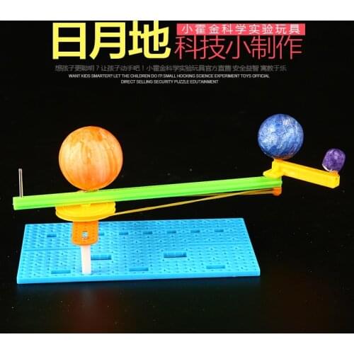 DIY Science Small Gizmo Simple Sun Earth Moon Model For Kids Hademade Puzzle Assembled Toy Creative Physics Teaching Resources
