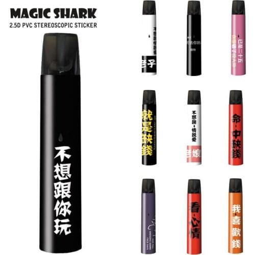 Magic Shark 2019 New Chinese Funny Fashion Words PVC Sticker for Relx Pod Vape Cover Case for Relx NO FADE