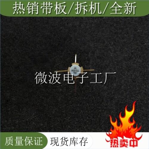 MRF511 SMD RF tube High Frequency tube Power amplification module