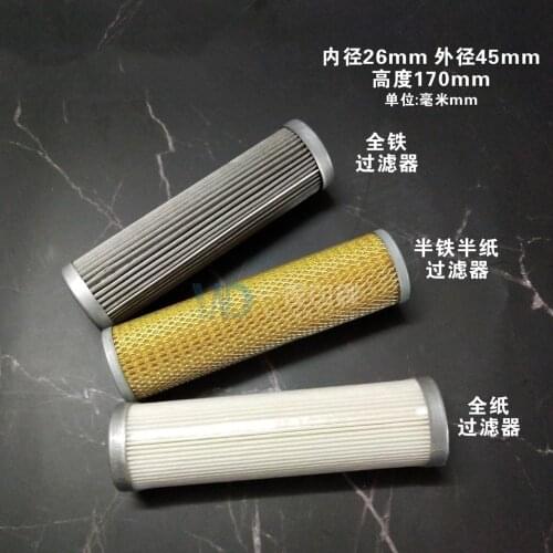 Original new Roland printing machine accessories 700 machine filter filter element paper iron filter element 26mm*45mm*170mm