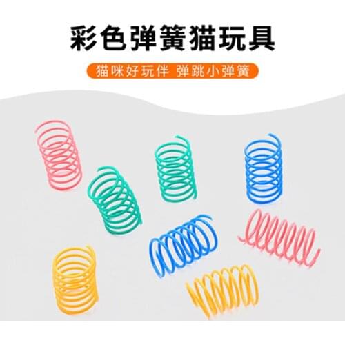 Cats love springy toys with colorful springs and elastic interactive play and chase pet supplies