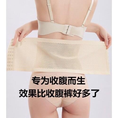 Corsets Corset Accept The Corset Waist Belt Fat Burn Female Postpartum Slimming Plastic Thin Waist Sealing Summer Corset