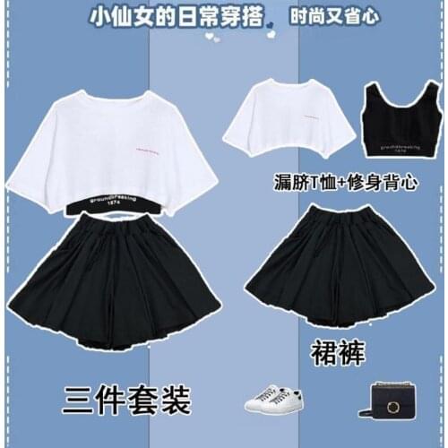 Summer New Fashion Short Crop Top + Sports Shorts Skirt Casual Three-piece Suit