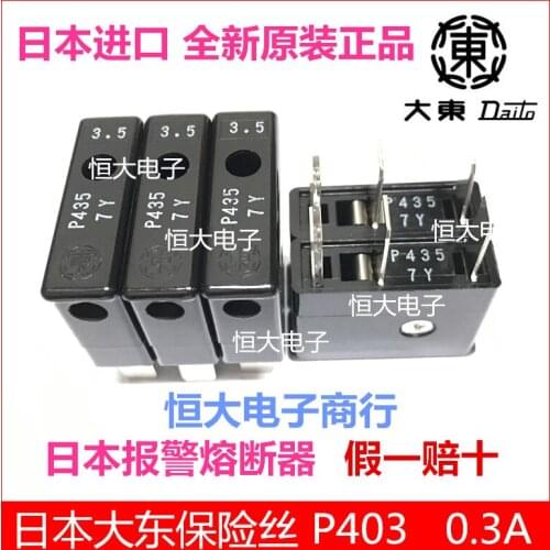 New original daito fuse fuse DAITO P403 0.3A FANUC FANUC