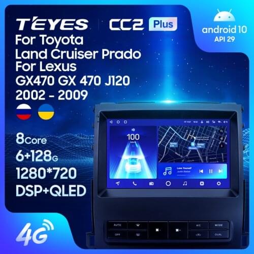 TEYES CC2L CC2 Plus For Toyota Land Cruiser Prado 120 2004 - 2009 Car Radio Multimedia Video Player Navigation GPS Android No 2din 2 din dvd