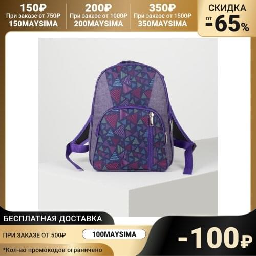TL Children's Backpacks