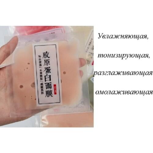 VENZEN Collagen Face Masks