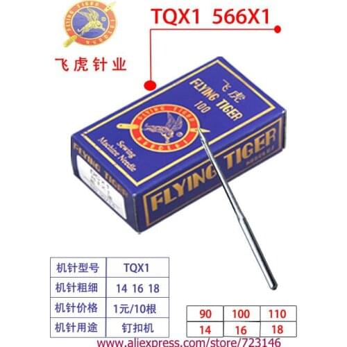 10PCS quality Industrial Sewing machine needles 266x1 175x1 TQx1 FOR Durkopp Brothers JUKI Gemsy SIRUBA Singer