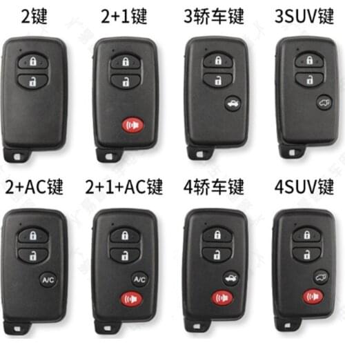 2/3/4 Button smart Remote key shell case forToyota Avalon Camry Highlander RAV4 Reiz 2012 Replacement Remote Shell
