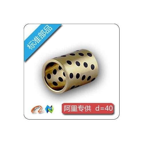 JDB 405080 oilless impregnated graphite brass bushing straight copper type, solid self lubricant Embedded bronze Bearing bush