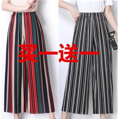 Women Pants Summer Womens Loose Pants High Waist Straight Casual Pants Women Pantalones De Mujer