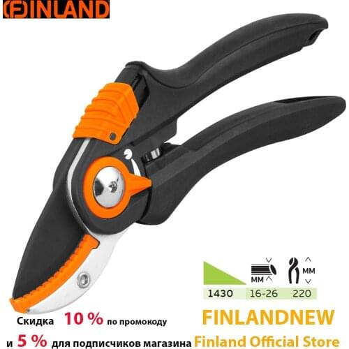 Finland Hand Garden Tools