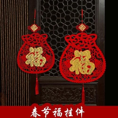 Chinese New Year Decorations Fu Character Pendant Decorations Festive Pendants New Year Spring Festival Ingot Fu Character