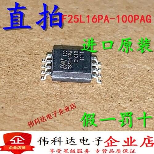 10pcs/lot All New F25L16PA-100PAG F25L16PA-100 Patch Sop8 Flash Memory