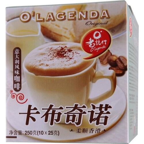 Free shipping 250g/box Malaysia imported old packaging old taste Laozhixing cappuccino is soft and smooth