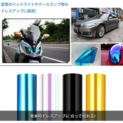 GOMYHOM Universal Auto Car Lights Translucent Change Color Film HeadLight Taillight Tint Protective Film Car Sticker Styling