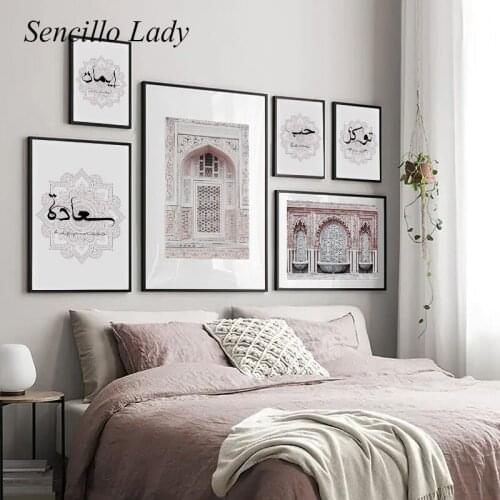 Taj Mahal Mosque Canvas Painting Islamic Quotes Wall Art Poster Print Arabic Calligraphy Muslim Picture Modern Home Decoration