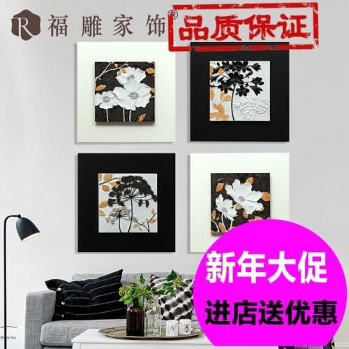 The living room decoration painting carved Fu modern minimalist painting three-dimensional resin relief murals sofa backdrop dec