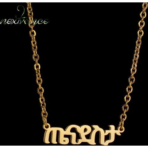 Nextvance Custom Necklace Stainless Steel Personalized Amharic Nameplate Pendant Necklaces For Women Anime Couple Jewelry Gift