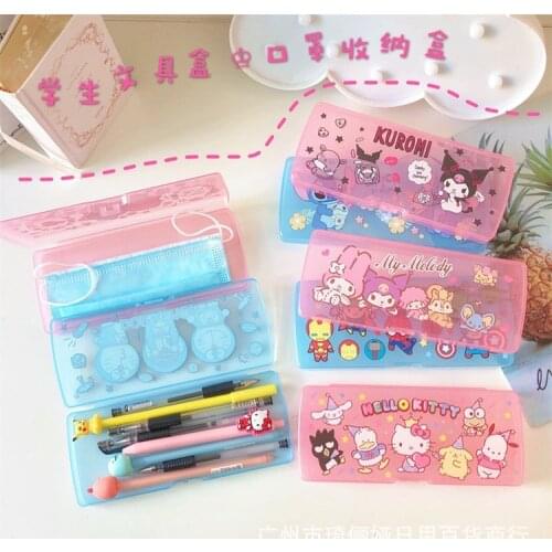 Sanrio Hello Kitty cartoon storage box student pencil stationery box dustproof portable mask storage box