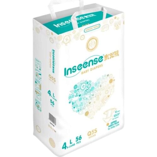 INSEENSE Baby Care Products