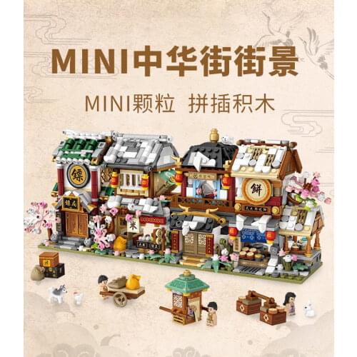480pcs+LOZ MINI blocks Ancient Street view Blocks/loques Chinese culture Tradition Architecture Model Building Block diy toys